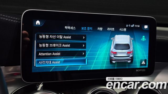 Mercedes-Benz GLC-Class (X253) GLC300 4MATIC 2020 — фото 33