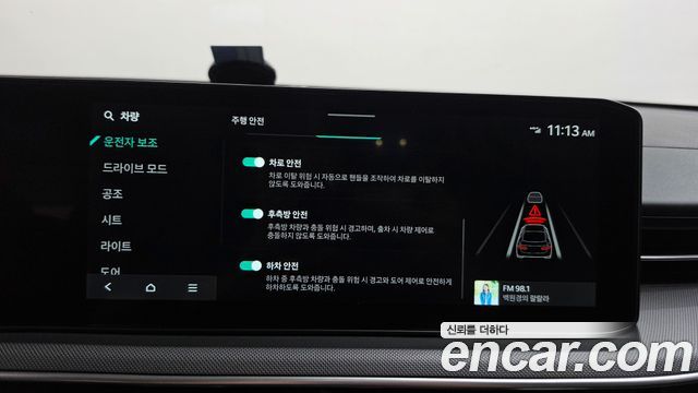Kia K5 (III) 2.0 Prestige 2025 — фото 32
