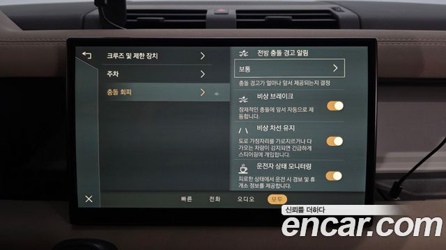 Land Rover Defender (L663) 90 D250 SE 2023 — фото 19