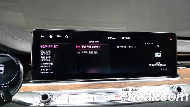 Kia K9 (II) 3.3 T-GDI AWD Best Selection Ⅰ 2022 — фото 24