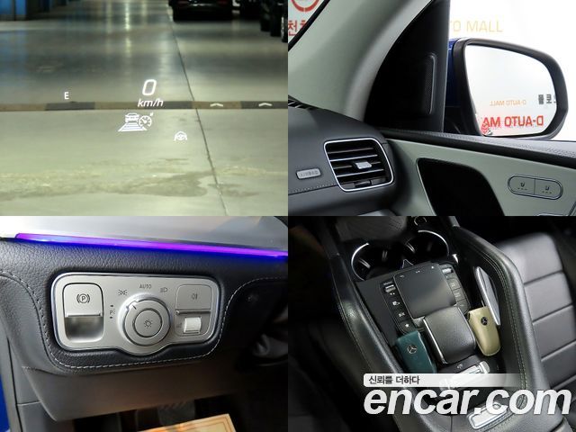 Mercedes-Benz GLE-Class (W167) GLE300d 4MATIC 2021 — фото 22