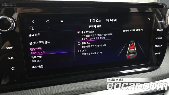 Kia K5 (III) 2.0 LPI(Renter car) Trandy 2022 — фото 16