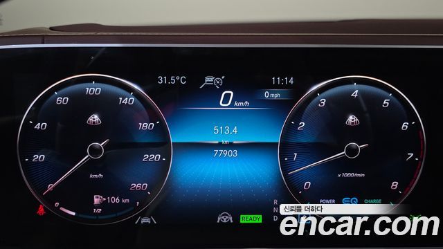 Mercedes-Benz GLS-Class (X167) Maybach GLS600 4MATIC 2023 — фото 8