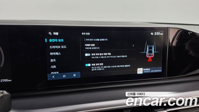 Hyundai Grandeur (GN7) 3.5 LPG 2WD (Taxi) Deluxe 2023 — фото 16