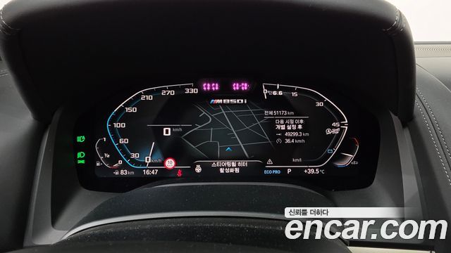 BMW 8 Series (G15) M850i xDrive Gran Coupe 2022 — фото 8
