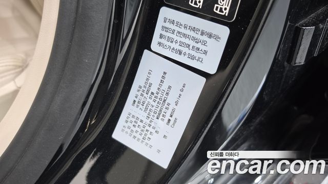 BMW 8 Series (G15) M850i xDrive Gran Coupe 2022 — фото 28