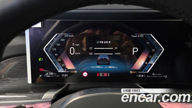 BMW 7 Series (G70) 750e xDrive M Sport 2026 — фото 8