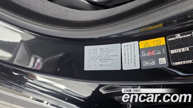BMW 7 Series (G70) 750e xDrive M Sport 2026 — фото 27