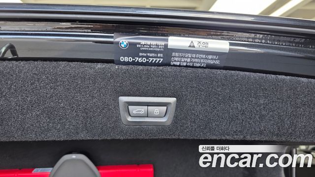 BMW 7 Series (G70) 750e xDrive M Sport 2026 — фото 32