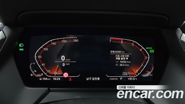 BMW 1 Series (F40) 120i M Sports 2024 — фото 8