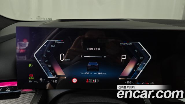 BMW 5 Series (G60) 530i xDrive M Sport 2024 — фото 8