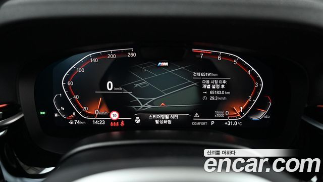 BMW 6 Series GT (G32) 630i xDrive M Sport 2023 — фото 7