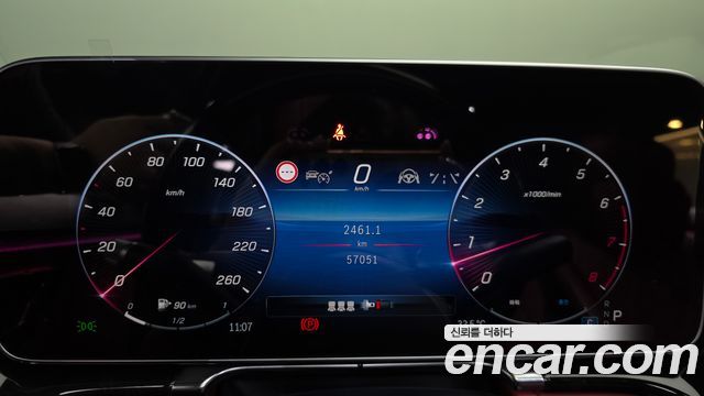 Mercedes-Benz S-Class (W223) S580L 4MATIC 2021 — фото 8