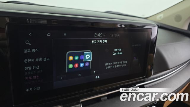 Kia Carnival (IV) Diesel 9-Seater Prestige 2021 — фото 19
