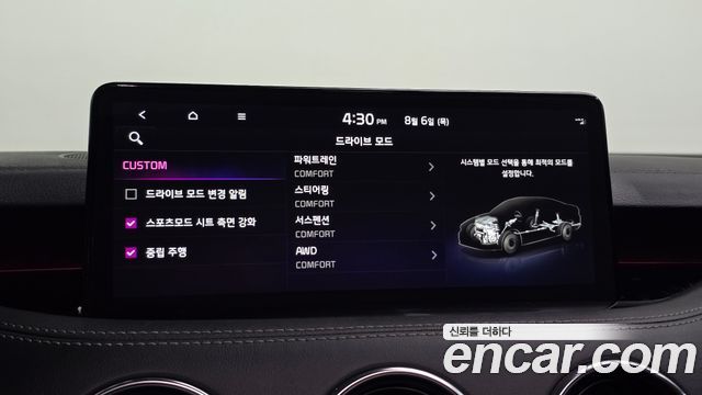 Kia Stinger Meister 3.3 GT AWD 2023 — фото 24