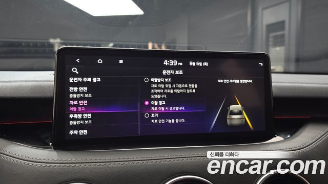 Kia Stinger Meister 3.3 GT AWD 2023 — фото 39