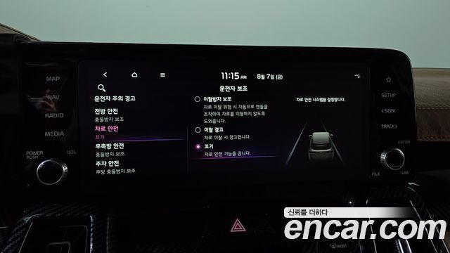 Kia Sorento (IV) HEV 1.6 2WD Signature 2022 — фото 33