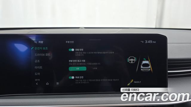 Kia K5 (III) 2.0 LPi(Rent) Trendy 2026 — фото 15
