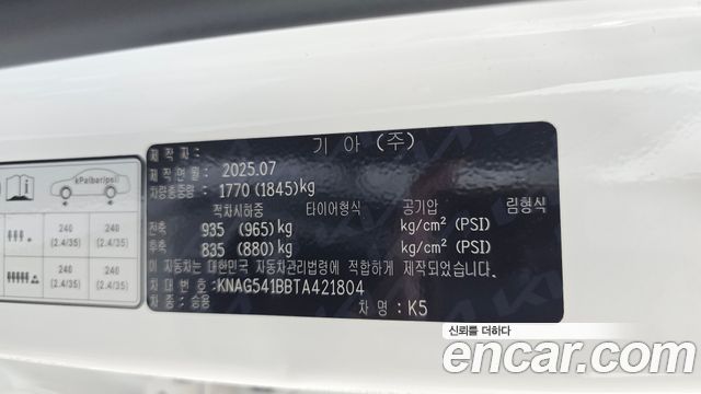 Kia K5 (III) 2.0 LPi(Rent) Trendy 2026 — фото 31