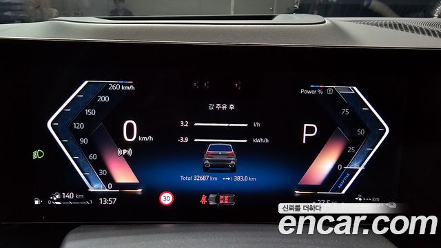 BMW X5 (G05) xDrive 50e M Sport Special Edition 2024 — фото 8