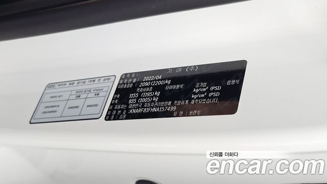 Kia Sorento (IV) Gasoline 2.5T 4WD Noblesse 2022 — фото 29