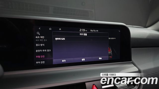 Kia Seltos Gasoline 1.6 Turbo 2WD Signature 2026 — фото 32