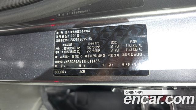 KG Mobility (SsangYong) Rexton Sports Diesel 2.2 4WD Adventure 2018 — фото 28