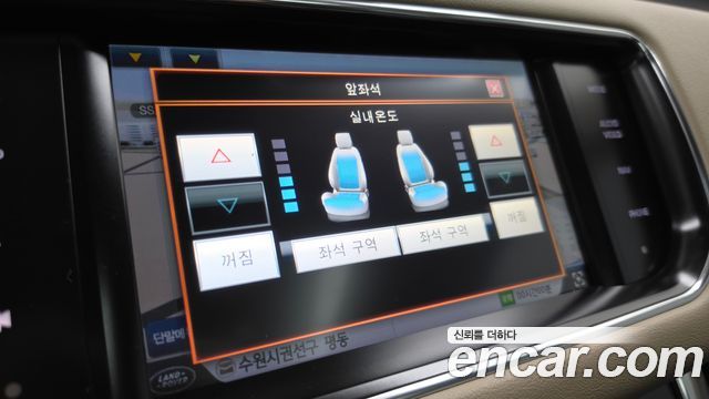 Land Rover Range Rover Sport (II) 3.0 SDV6 HSE Dynamic 2015 — фото 16