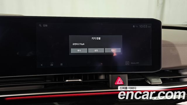 Kia Carnival (IV) Gasoline 7-Seater Hi Limousine Signature 2024 — фото 38