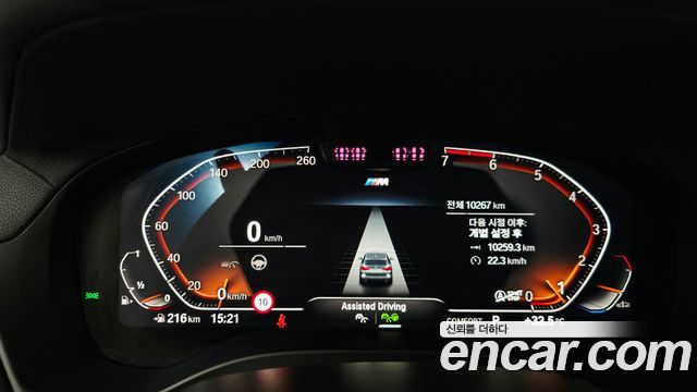 BMW X3 (G01) xDrive 20i M Sport 2024 — фото 8
