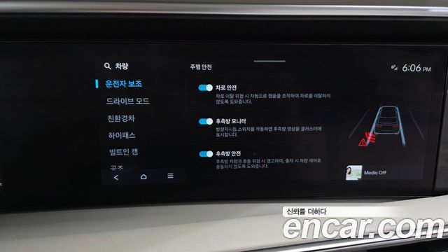 Hyundai Palisade (LX3) HEV 2.5T 2WD 9-Seater Prestige 2026 — фото 17