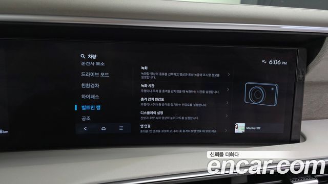 Hyundai Palisade (LX3) HEV 2.5T 2WD 9-Seater Prestige 2026 — фото 27