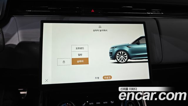 Land Rover Range Rover Sport (III) P360 Autobiography 2023 — фото 33