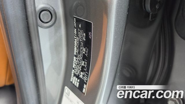 Toyota Camry (XV80) 2.5 XLE Premium Hybrid 2025 — фото 33