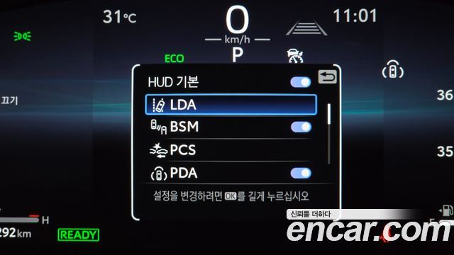 Toyota Camry (XV80) 2.5 XLE Premium Hybrid 2025 — фото 40
