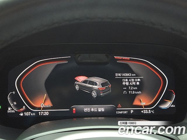 BMW X5 (G05) xDrive 30d M Sport 2020 — фото 8