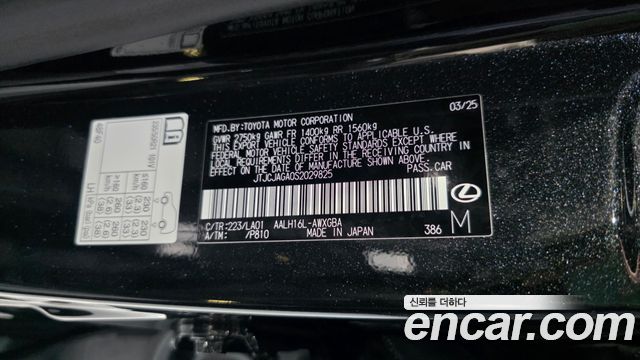 Lexus RX450h+ (V) Luxury 2025 — фото 43