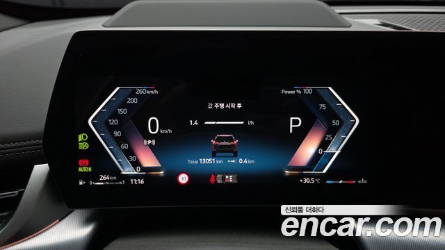BMW X1 (U11) xDrive 20i M Sport 2025 — фото 8