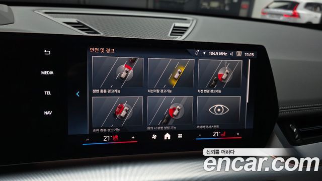 BMW X1 (U11) xDrive 20i M Sport 2025 — фото 16