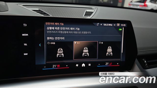 BMW X1 (U11) xDrive 20i M Sport 2025 — фото 27