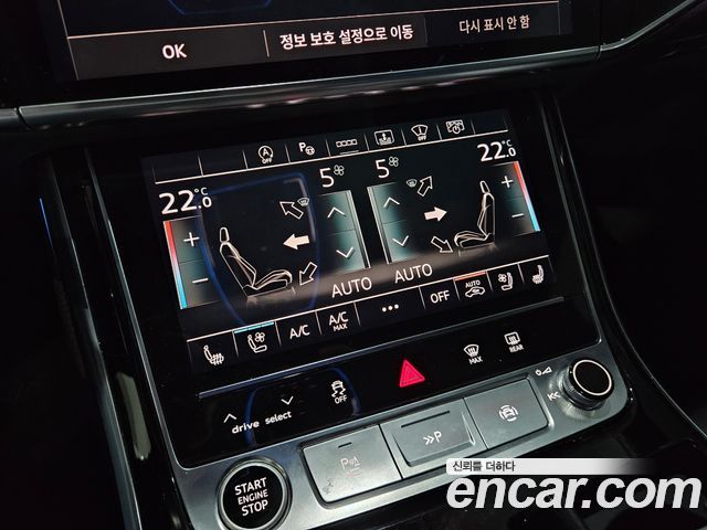 Audi A8 (D5) 60 TFSI Quattro LWB 2021 — фото 7