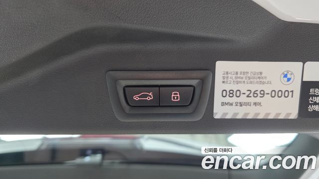 BMW X5 (G05) xDrive 40i M Sport 2026 — фото 19