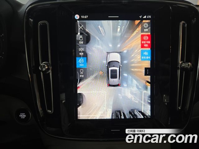Volvo XC40 B4 Ultra Bright 2026 — фото 19