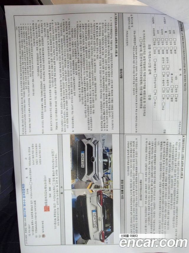 Toyota RAV4 (V) 2.5 4WD PHEV XSE 2025 — фото 23
