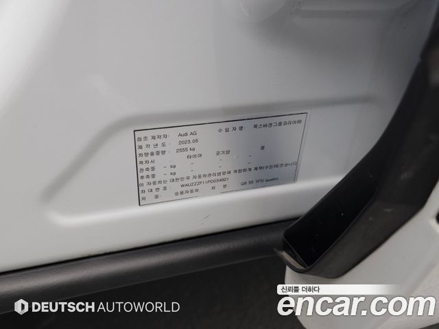 Audi Q8 (4M) 55 TFSI Quattro Premium 2023 — фото 24