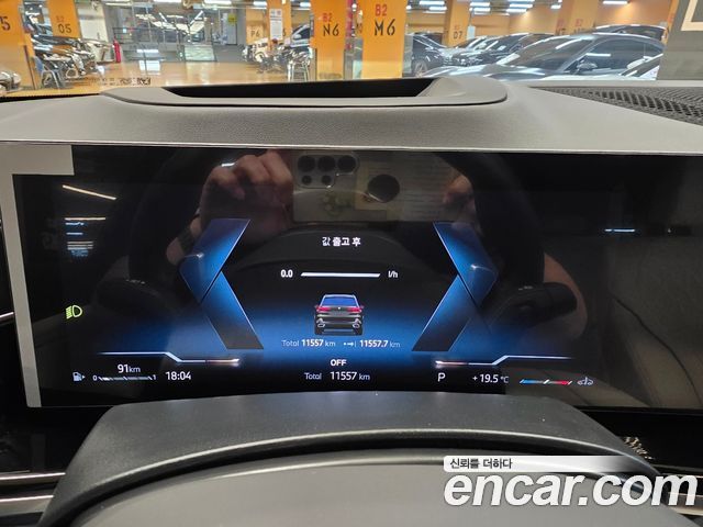 BMW X5 (G05) xDrive 40i M Sport 2025 — фото 8