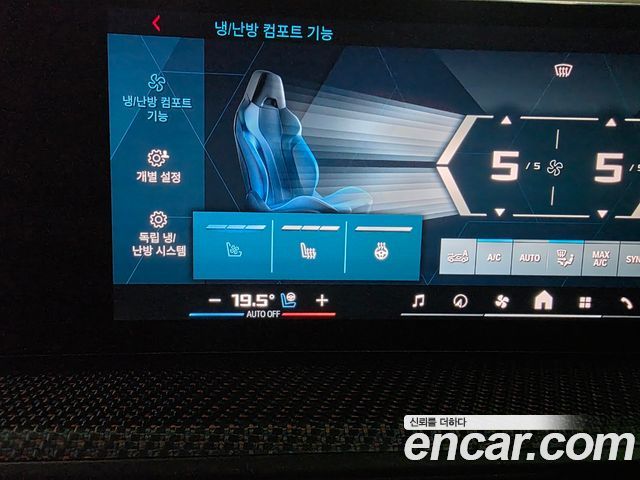 BMW XM (G09) 4.4 Lable 2026 — фото 20
