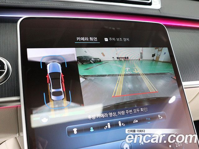 Mercedes-Benz S-Class (W223) S400 d 4MATIC 2022 — фото 21