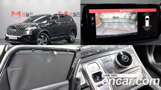 Hyundai Santa Fe Diesel 2.2 2WD Prestige