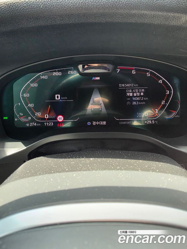 BMW X3 (G01) xDrive 20i M Sport 2022 — фото 3